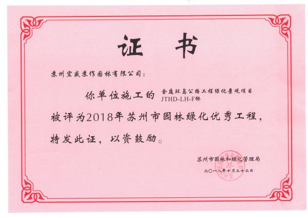 2018Ѓ-ͥhu