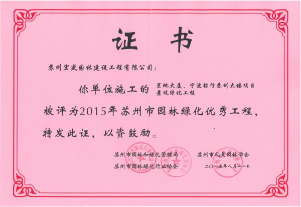 2015KЃ - õشBy