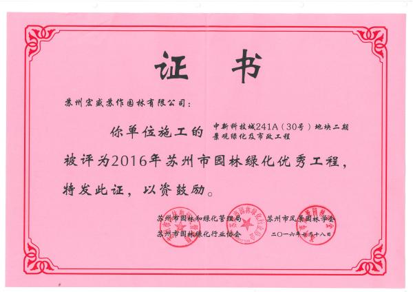 2016Ѓ-¿Ƽ