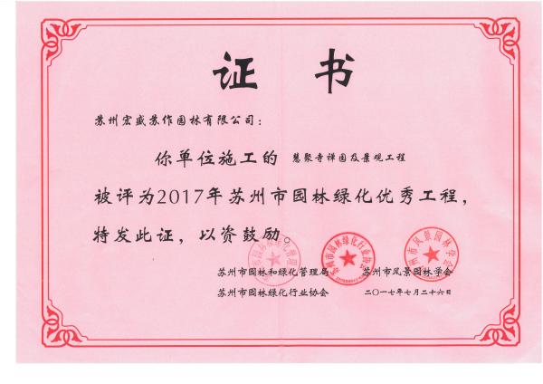 2017Ѓ-۾